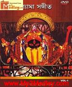 Shyama Sangeet song download